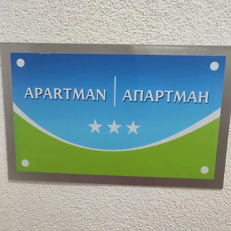 Apartman With Garage Banja Luka